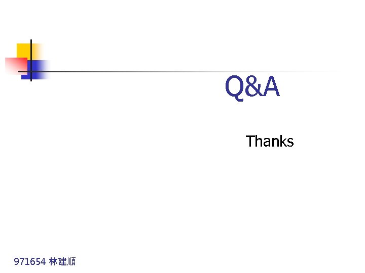 Q&A Thanks 971654 林建順 