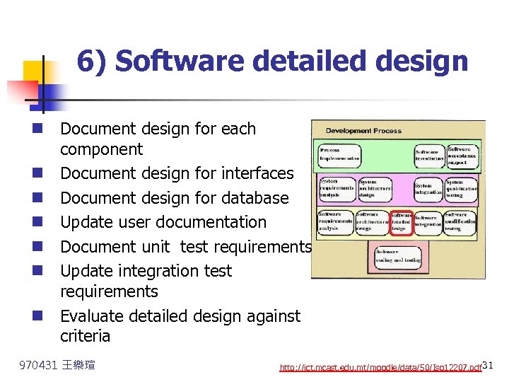  6) Software detailed design n Document design for each component n Document design