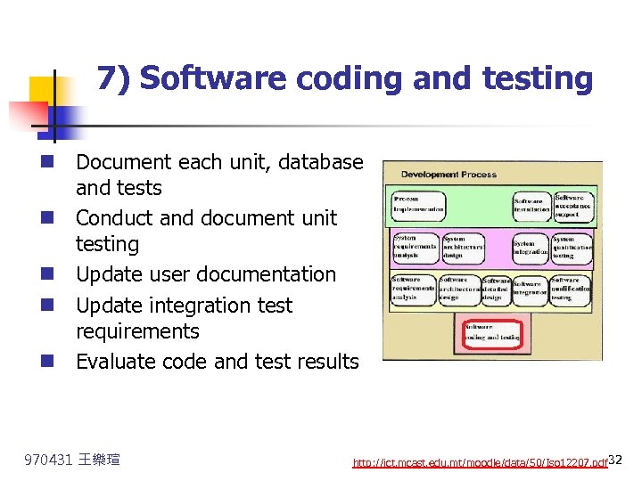  7) Software coding and testing n Document each unit, database and tests n