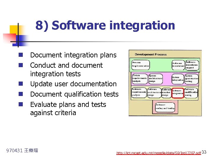  8) Software integration n Document integration plans n Conduct and document integration tests