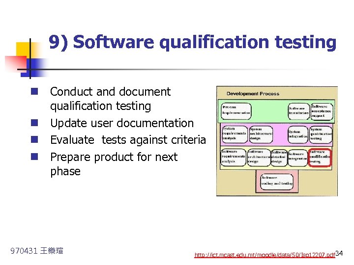 9) Software qualification testing n Conduct and document qualification testing n Update user documentation