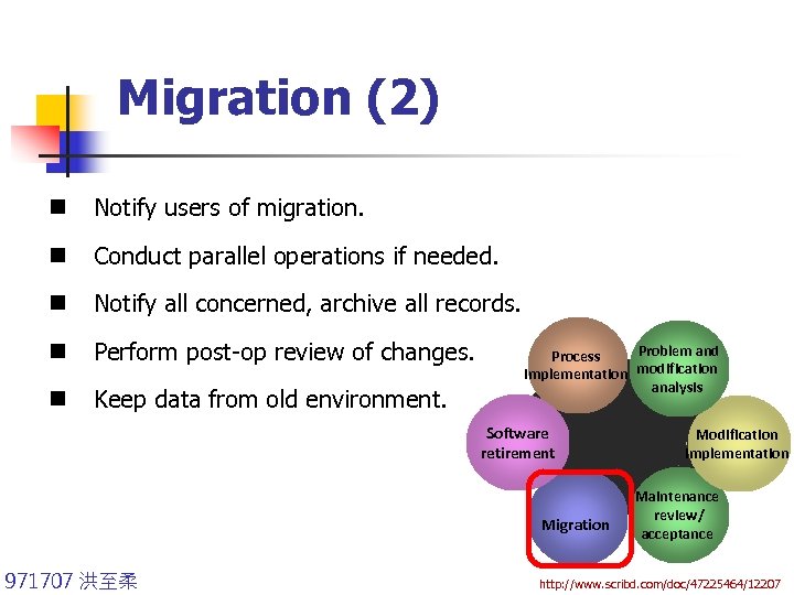 Migration (2) n Notify users of migration. n Conduct parallel operations if needed. n