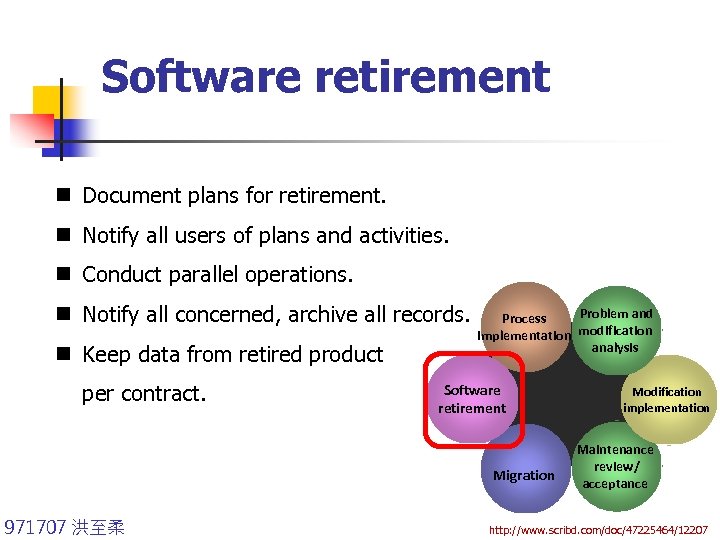 Software retirement n Document plans for retirement. n Notify all users of plans and