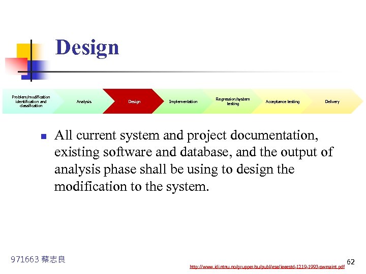 Design Problem/modification identification and classification n Analysis Design Implementation Regression/system testing Acceptance testing Delivery