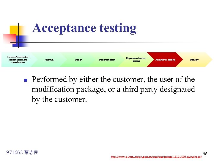 Acceptance testing Problem/modification identification and classification n Analysis Design Implementation Regression/system testing Acceptance testing