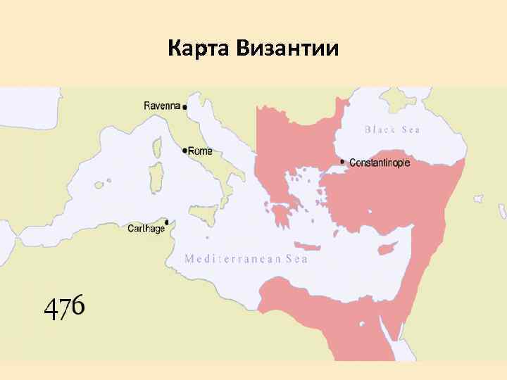 Карта Византии 