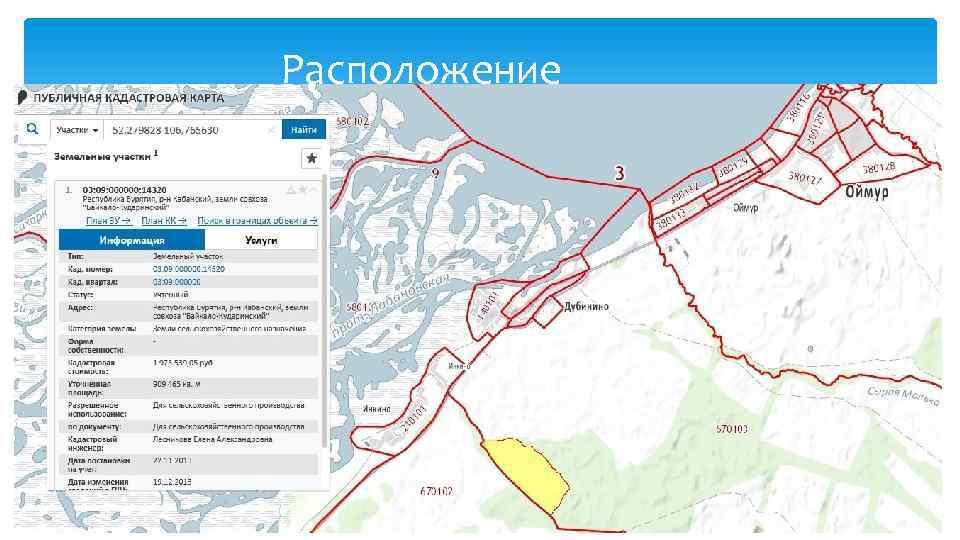 Пгт селенгинск кабанский район бурятия карта