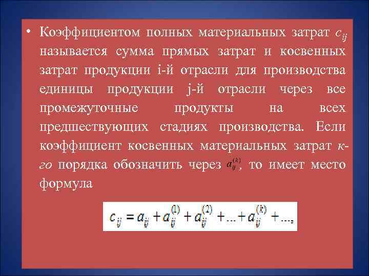 В сумме пропорциональной доле