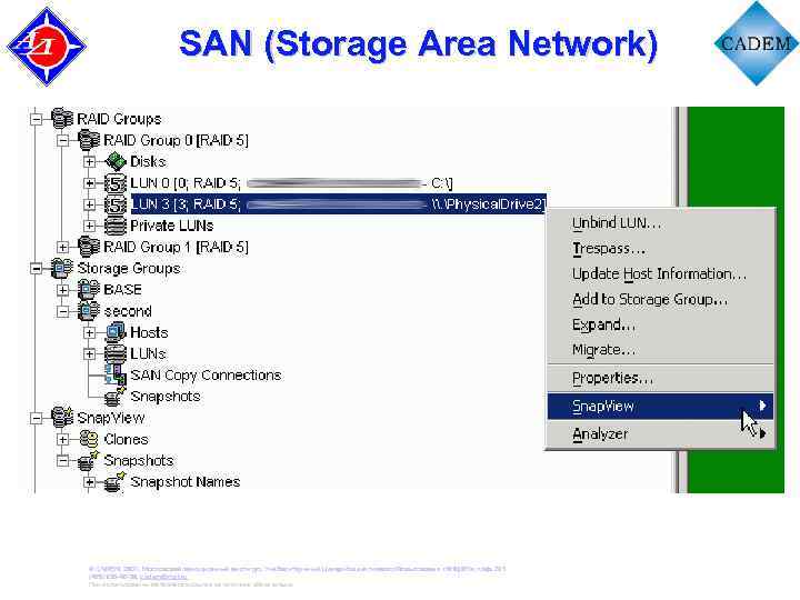 SAN (Storage Area Network) © CADEM, 2007. Московский авиационный институт, Учебно-Научный Центр Коллективного Пользования