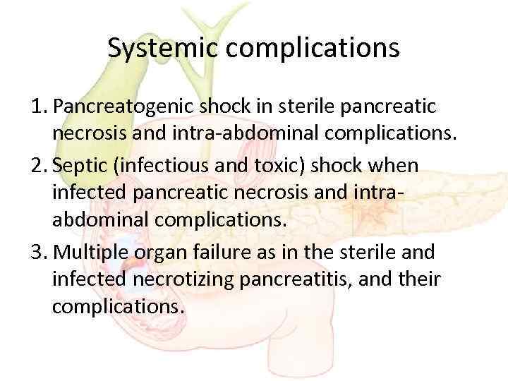 Systemic complications 1. Pancreatogenic shock in sterile pancreatic necrosis and intra-abdominal complications. 2. Septic