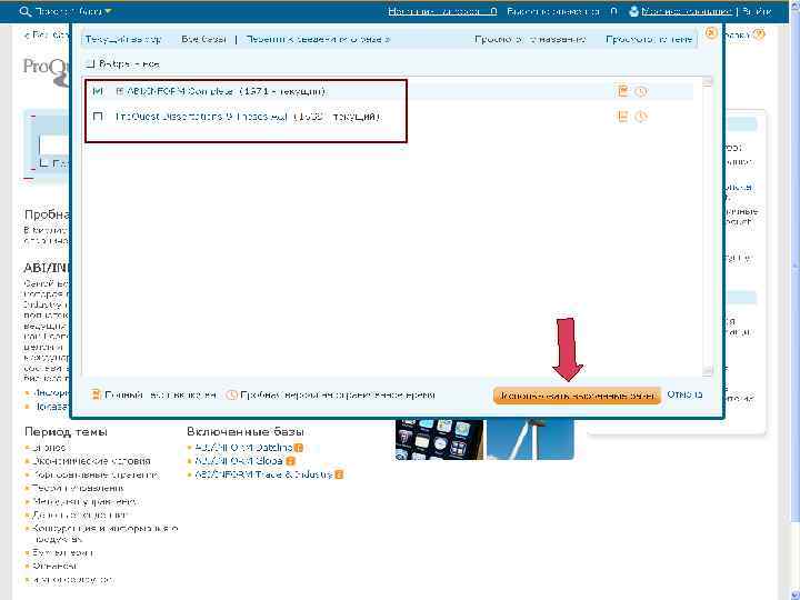 CONFIDENTIAL AND NOT FOR FURTHER DISTRIBUTION 
