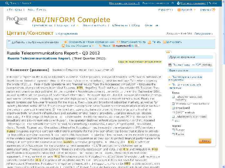 CONFIDENTIAL AND NOT FOR FURTHER DISTRIBUTION 