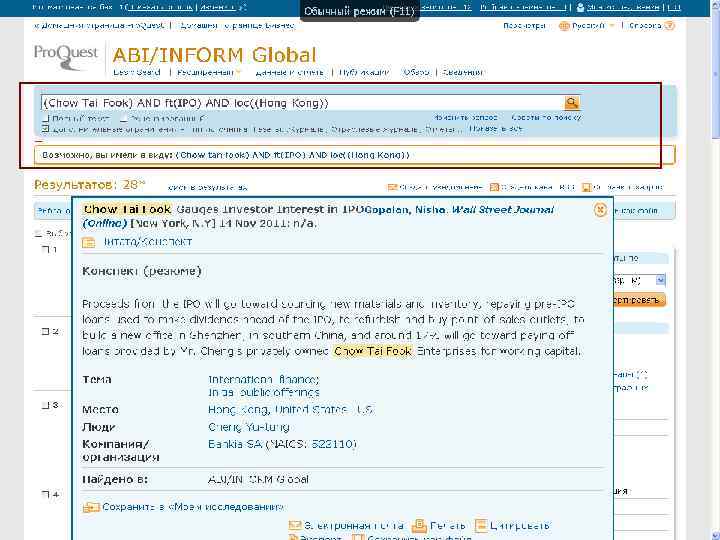 CONFIDENTIAL AND NOT FOR FURTHER DISTRIBUTION 