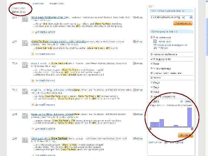 CONFIDENTIAL AND NOT FOR FURTHER DISTRIBUTION 