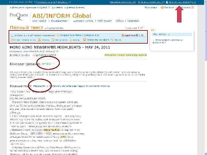 CONFIDENTIAL AND NOT FOR FURTHER DISTRIBUTION 