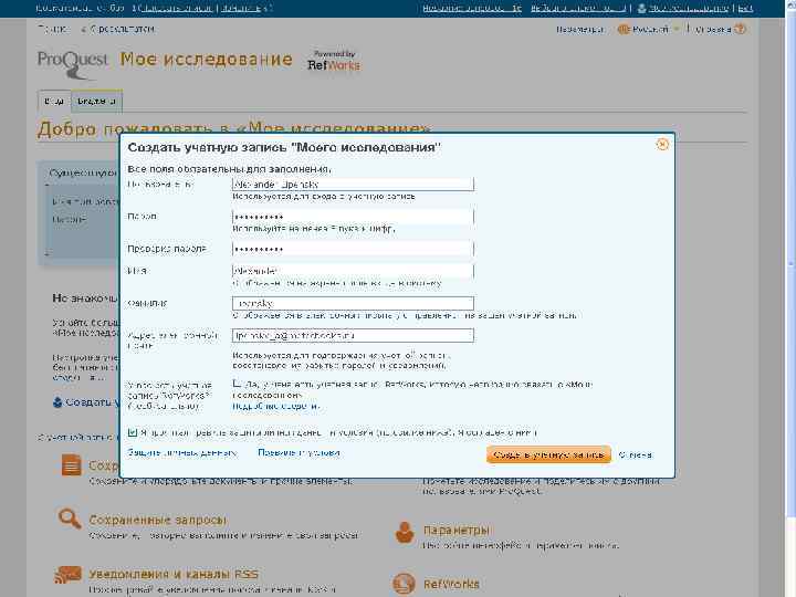 CONFIDENTIAL AND NOT FOR FURTHER DISTRIBUTION 