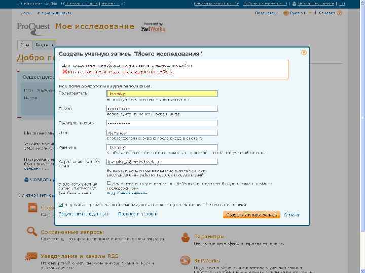 CONFIDENTIAL AND NOT FOR FURTHER DISTRIBUTION 