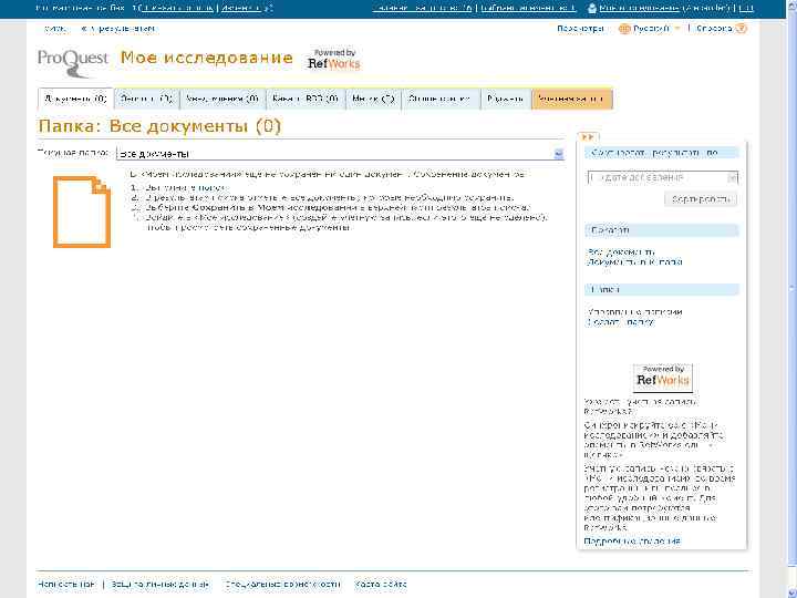 CONFIDENTIAL AND NOT FOR FURTHER DISTRIBUTION 