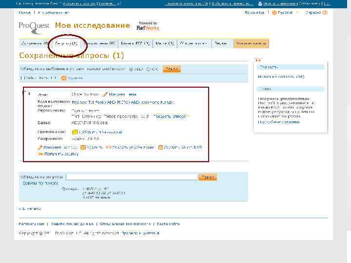 CONFIDENTIAL AND NOT FOR FURTHER DISTRIBUTION 