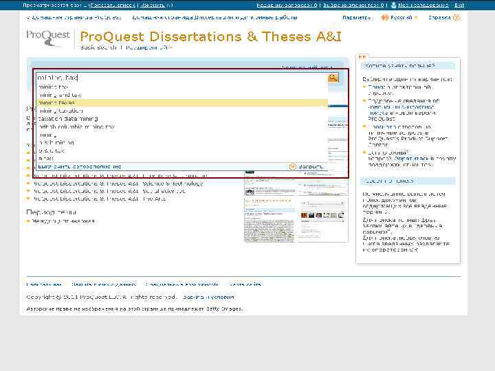 CONFIDENTIAL AND NOT FOR FURTHER DISTRIBUTION 