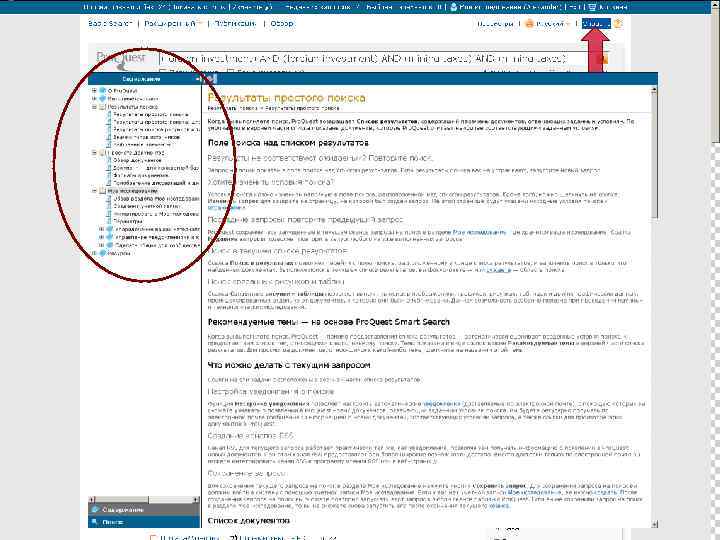 CONFIDENTIAL AND NOT FOR FURTHER DISTRIBUTION 