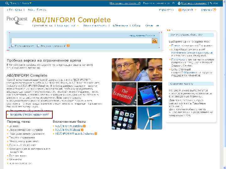 CONFIDENTIAL AND NOT FOR FURTHER DISTRIBUTION 