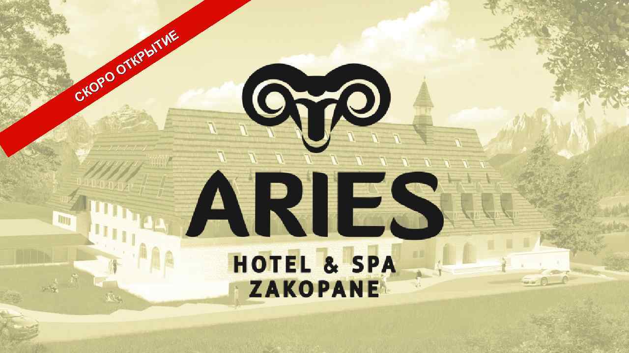 ИЕ Т РЫ ТК О РО КО С 