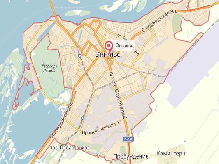 Презентация на тему: Энгельс 