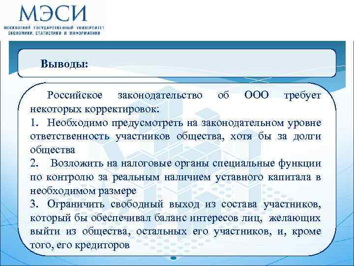 Общество с ограниченной ответственностью полюс проект