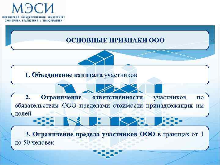 Общество с ограниченной ответственностью наследие проект