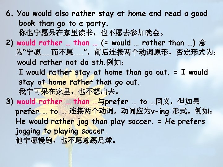 6. You would also rather stay at home and read a good book than