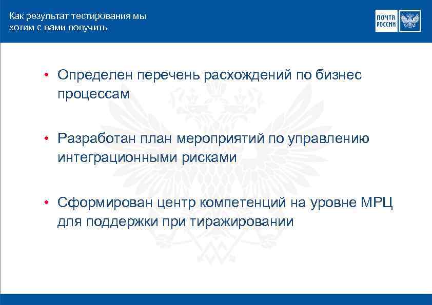 Что нужно сделать оператору чтобы в еас опс загрузился электронный файл формы 103