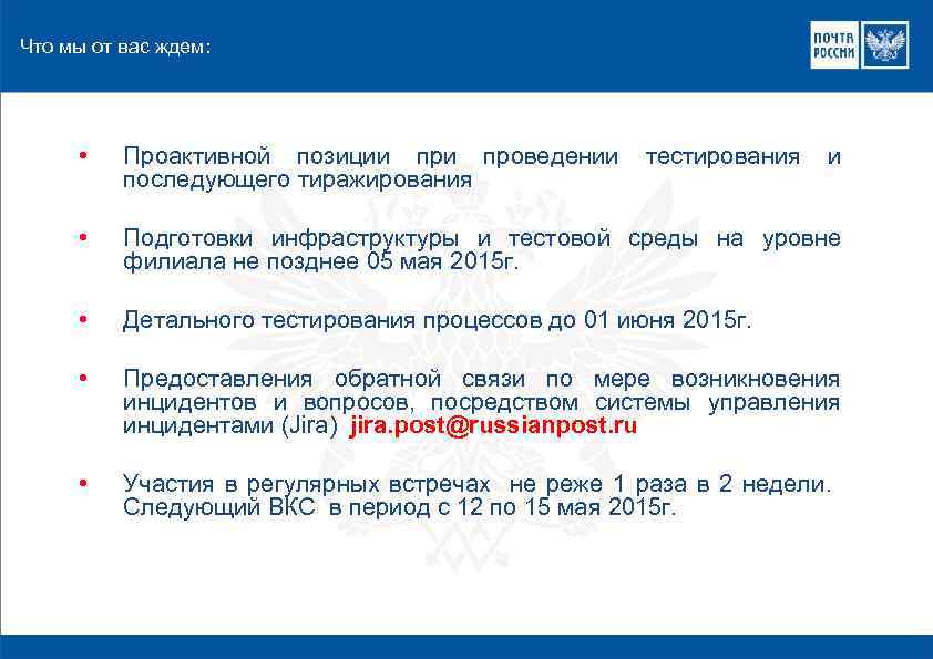 Что нужно сделать оператору чтобы в еас опс загрузился электронный файл формы 103