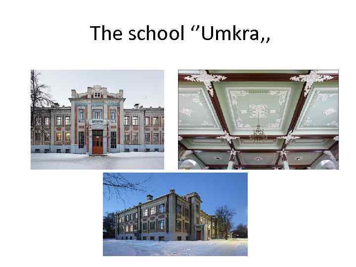 The school ‘’Umkra, , 