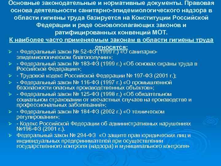 Указ 116 о мерах по противодействию