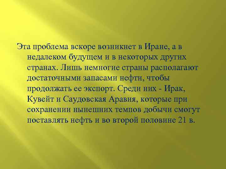 Вскоре появились. Какими качествами должна обладать команда. Какими качествами обладает талантливый человек. Какими качествами должен обладать мужественный человек. Игра какими качествами должен обладать мужественный человек.