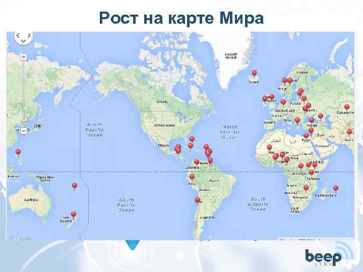 Рост на карте Мира • Beep will show your growth as it travels across