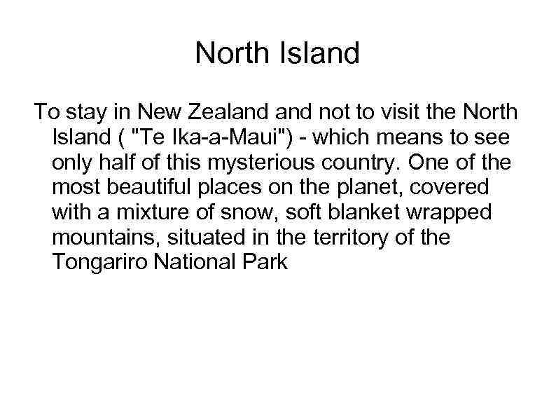 North Island To stay in New Zealand not to visit the North Island (