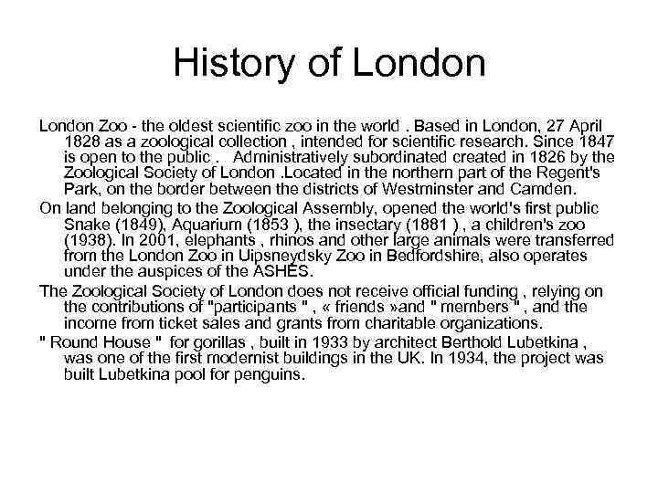 History of London Zoo - the oldest scientific zoo in the world. Based in