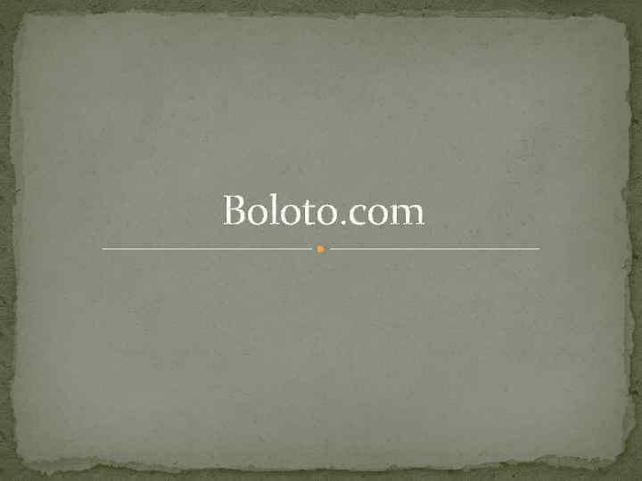 Boloto. com 