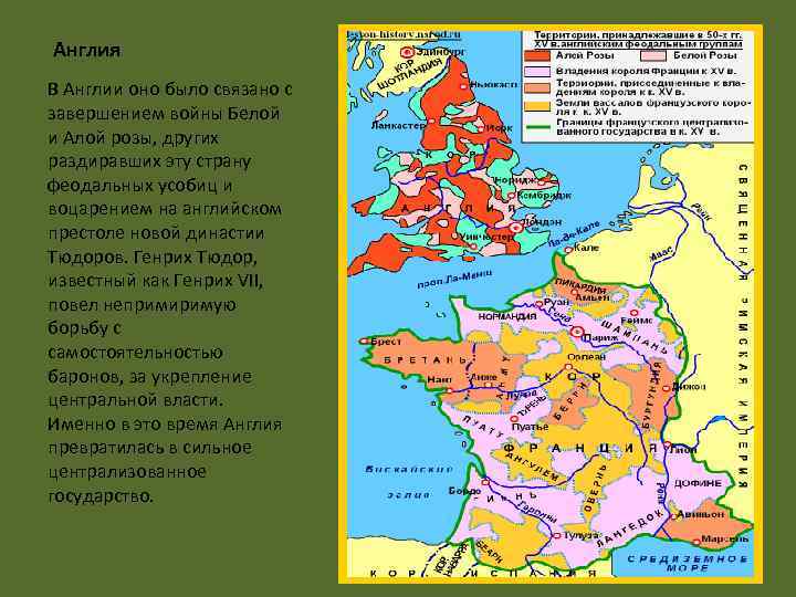 Контурная карта по истории 7 класс англия в эпоху тюдоров