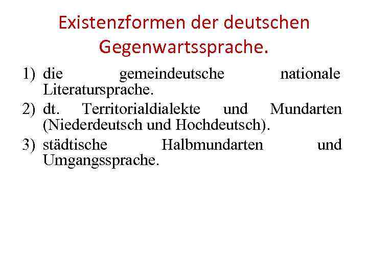 Existenzformen der deutschen Gegenwartssprache. 1) die gemeindeutsche nationale Literatursprache. 2) dt. Territorialdialekte und Mundarten