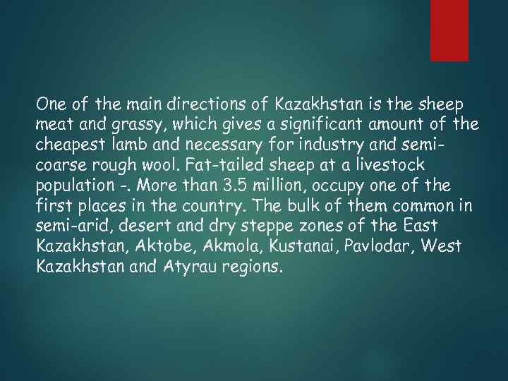 One of the main directions of Kazakhstan is the sheep meat and grassy, which