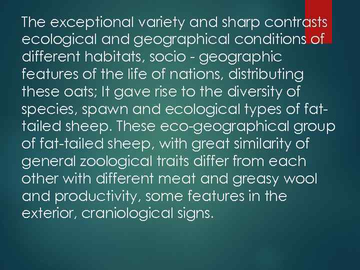 The exceptional variety and sharp contrasts ecological and geographical conditions of different habitats, socio