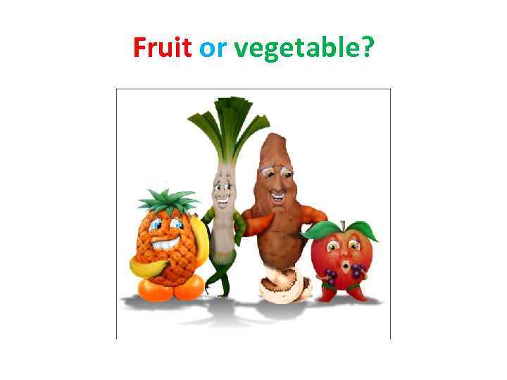 Fruit or vegetable? 