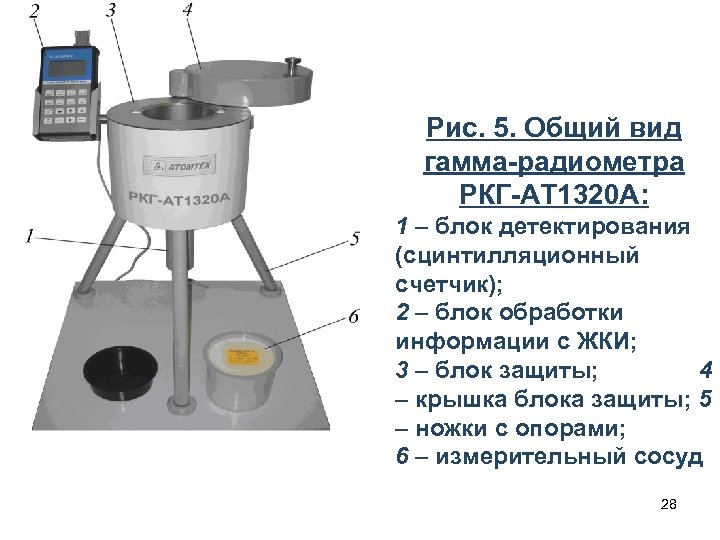 Источники 02