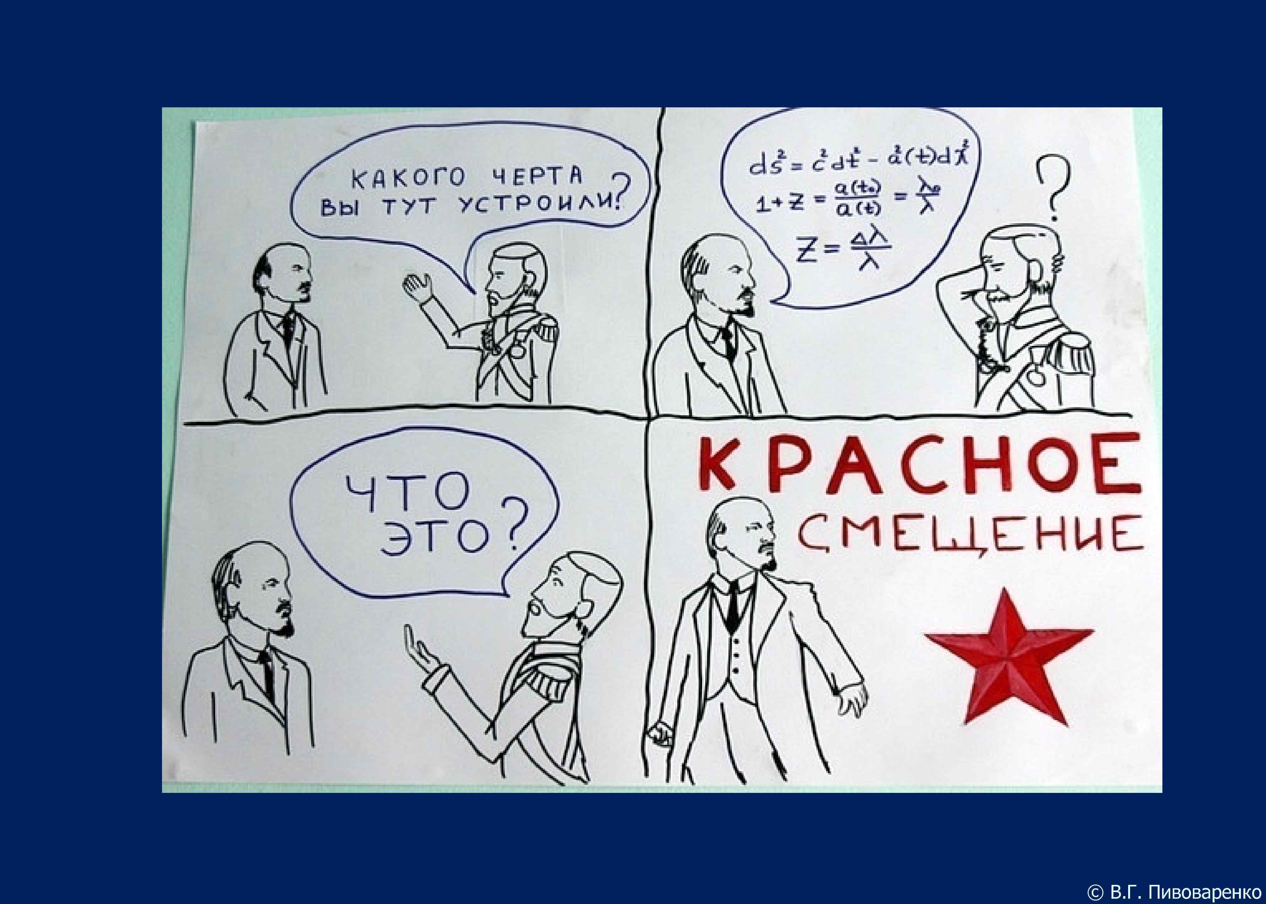 © В. Г. Пивоваренко 