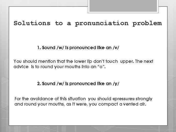 Solutions to a pronunciation problem 1. Sound /w/ is pronounced like an /v/ You