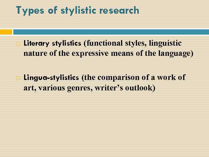 Types of stylistic research Literary stylistics (functional styles, linguistic nature of the expressive means