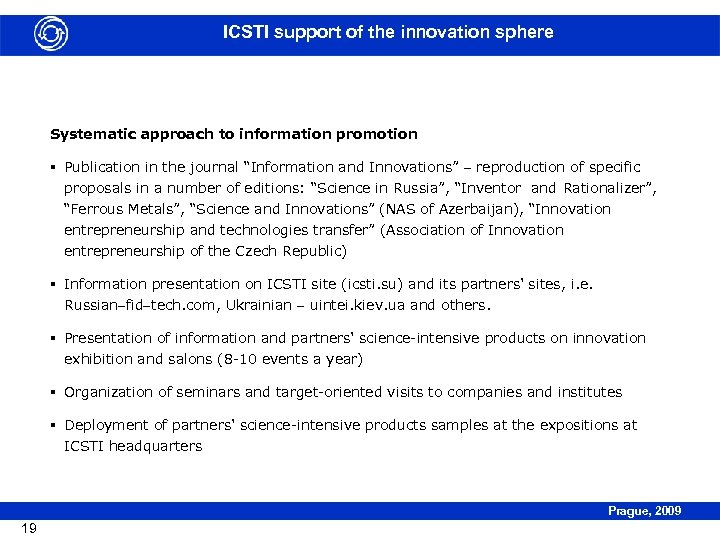 ICSTI support of the innovation sphere Systematic approach to information promotion § Publication in